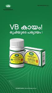 1771422866VB.jpg
